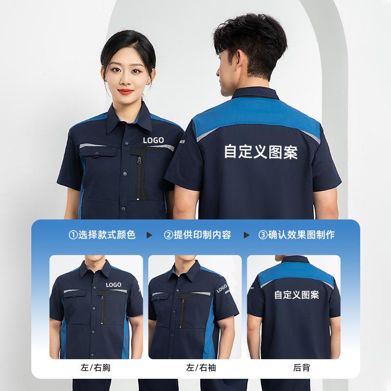 Short Sleeved Workwear Set Men - огляд і ціна Electronics Repair Logo