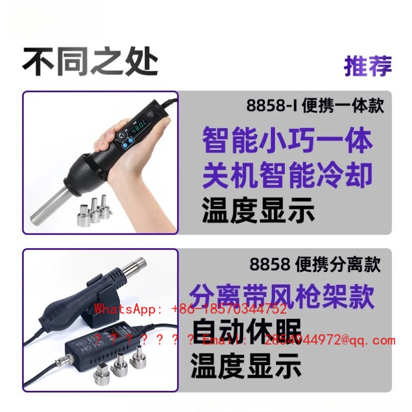 2026     Portable Hot Air Gun  - огляд і ціна Electronics Repair Table