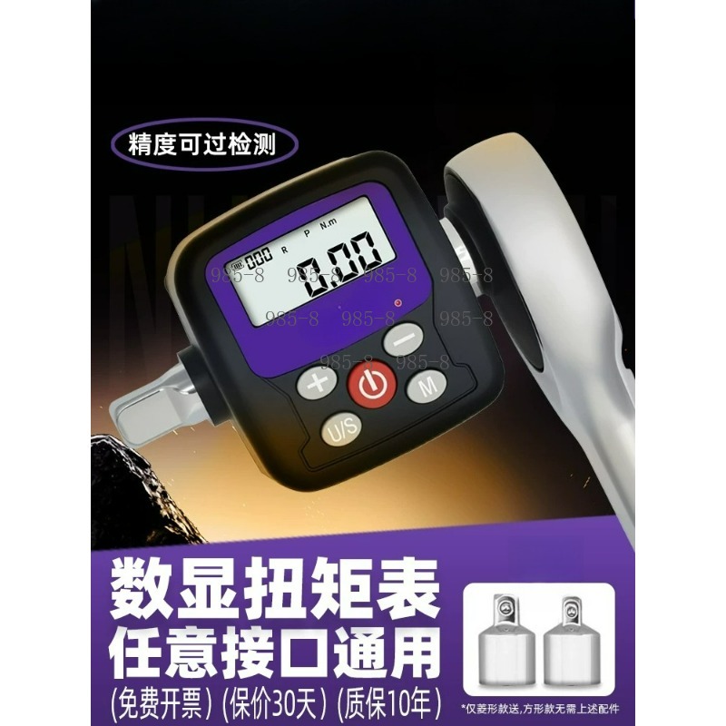 High Precision Digital Torque  - огляд і ціна Electronics Repair Tools