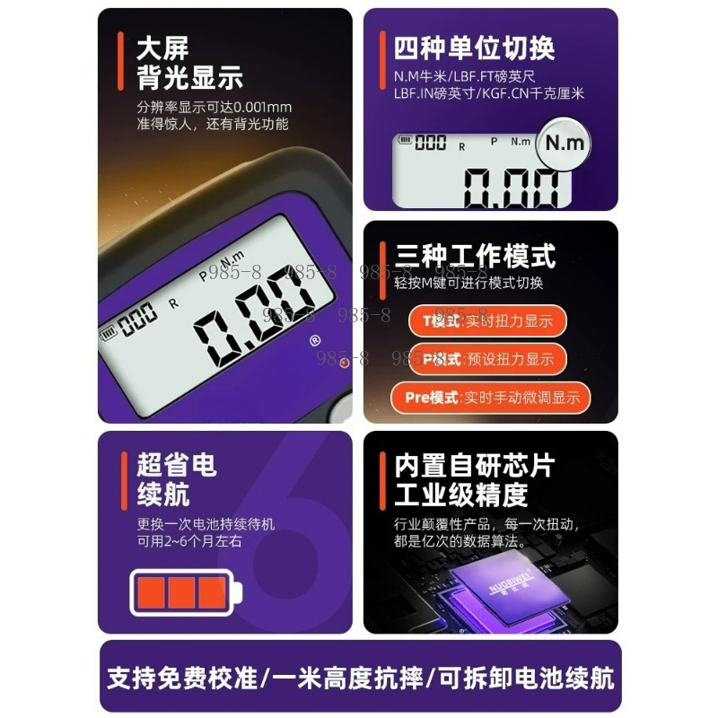 High Precision Digital Torque  - огляд і ціна Electronics Repair Tools