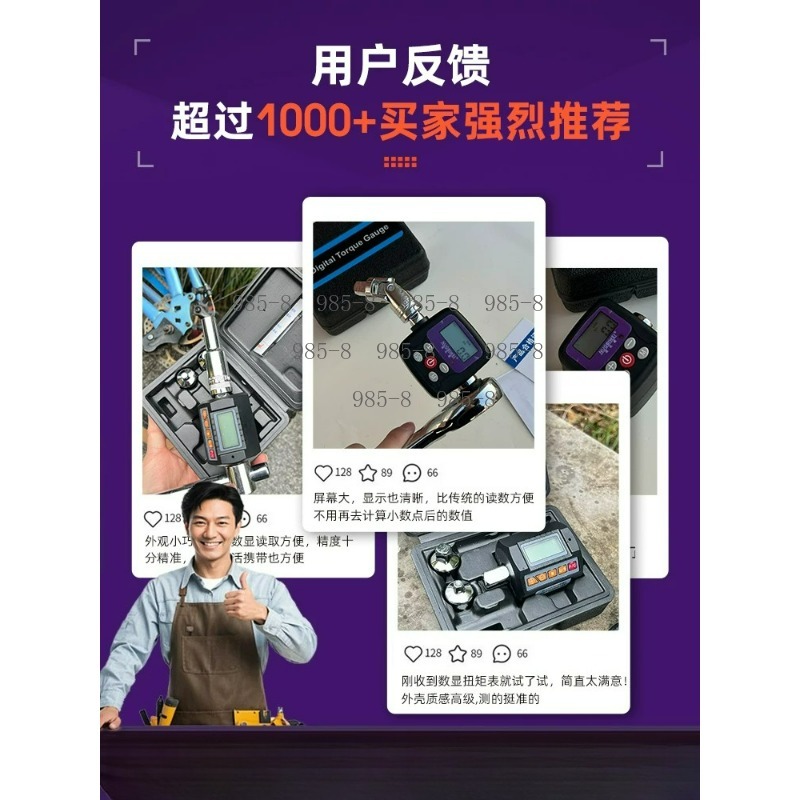 High Precision Digital Torque  - огляд і ціна Electronics Repair Tools
